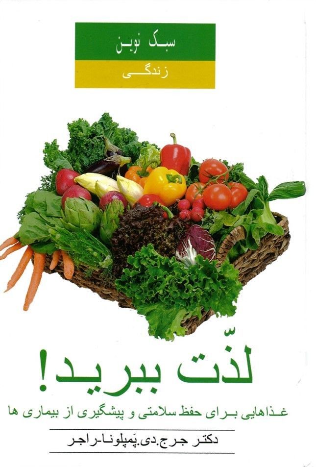 2441181_0.jpg Gesundheitsbuch