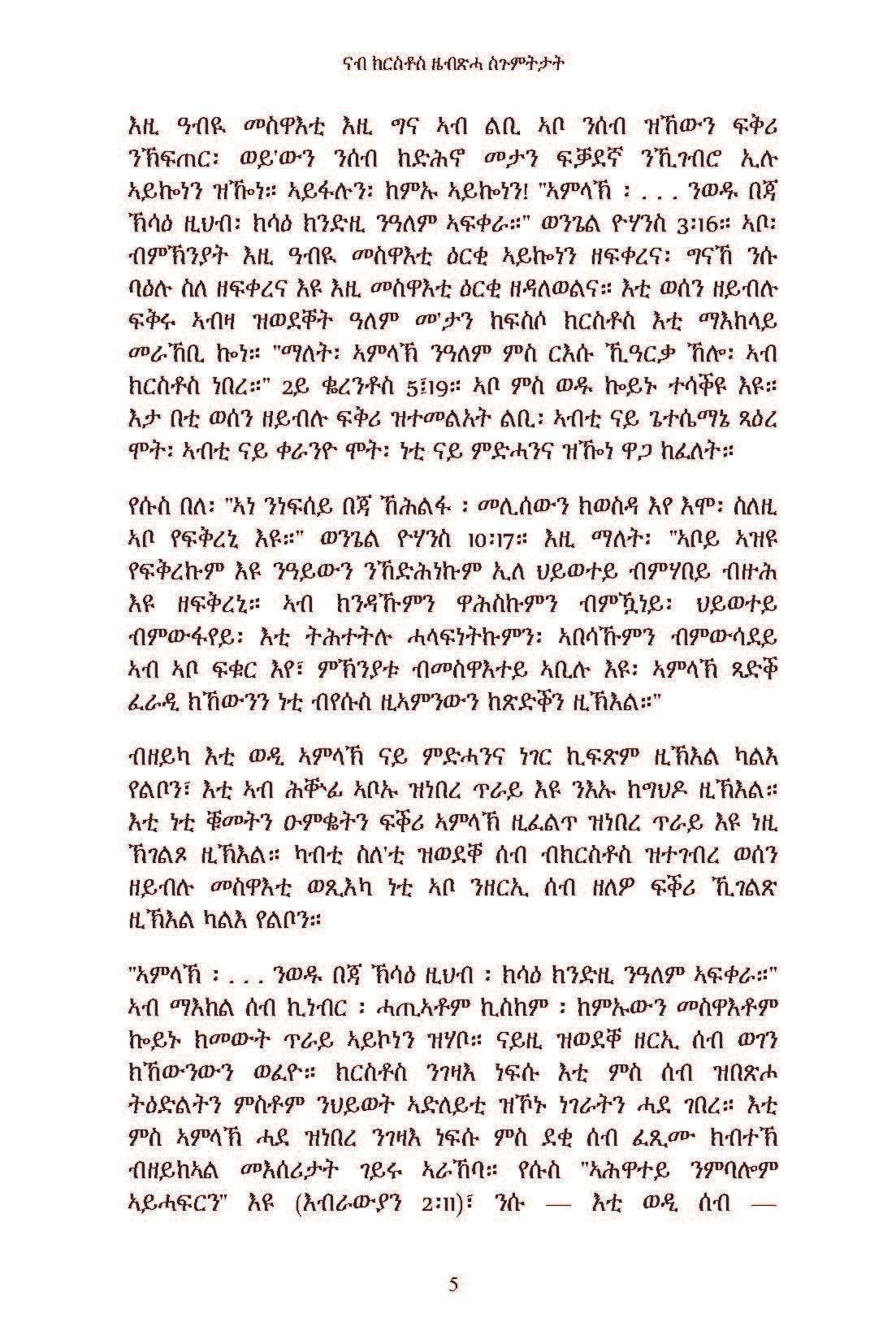 2512727_8.jpg